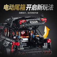 Voiture télécommandée Supercar 10645RS6 en blocs de construction, échelle 1:8, modèle d'assemblage éducatif ABS de difficulté élevée