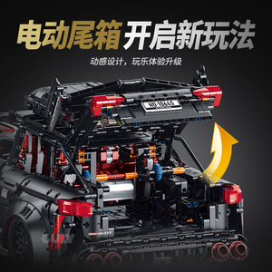 10645RS6 Superauto de Control Remoto, Bloques de Construcción, Modelo Educativo de Alta Dificultad para Armar - Product Image 5