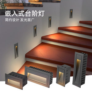 Lampes encastrées pour marches, étanches IP65, lampes murales extérieures pour escalier, jardin, terrasse, couloir - Product Image 4