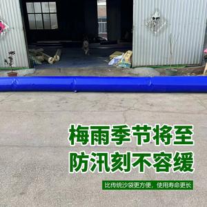 Réservoir d'eau souple en PVC portable, mur de rétention d'eau mobile pour la lutte contre les inondations et les secours en cas de catastrophe, outils d'urgence - Product Image 5