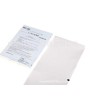 Papel Térmico para Impresora de ECG Mindray 210x295 200P para Monitores de Pacientes - Product Image 3