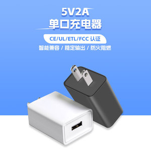 อะแดปเตอร์ชาร์จซัมซุง 5V2A มาตรฐานอเมริกา รองรับโปรโตคอล PPS กำลังไฟ 10W สำหรับอุปกรณ์ขนาดเล็ก ขายดี ผลิตจากโรงงานโดยตรง - Product Image 1