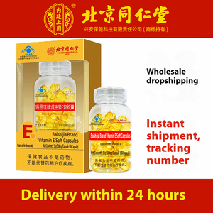 Capsule di vitamina E capsule morbide di Baishijia dalla fabbrica di cappelli <span class=keywords><strong>blu</strong></span> di pechino Tongrentang per adulti non per neonati - Product Image 3