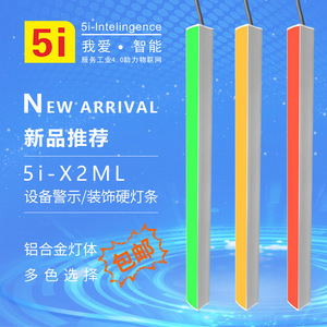 ledONNX2ML - Product Image 4