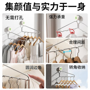 Percha de acero inoxidable con ventosa para abrigos, trajes, pantalones, corbatas, organizador de ropa, tipo gancho rectangular, percha metálica. - Product Image 3