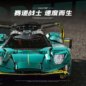 Yiqi Y18006 Aston Valkyrie <b>Building</b> <b>Block</b> Super Car Model 800+ Pieces Educational Toy For Teens - Product Image 1