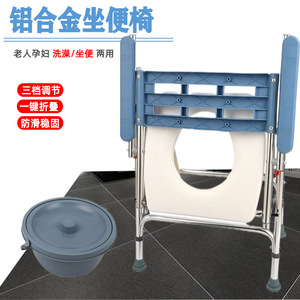 Silla de Inodoro Multifuncional con Altura Ajustable y Diseño Plegable para Ancianos, Mujeres Embarazadas y Pacientes con Discapacidad - Product Image 5
