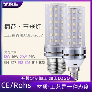 Yingrun Led <b>Bulb</b> 12W E26 Three Color Dimmable Indoor Lighting Candle Pendant Lamp - Product Image 5