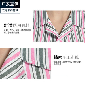 Hospital gowns, pure cotton patient gowns, long-sleeved patient clothes for men and women, patient clothing and nursing sets. - Product Image 5