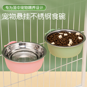 Comederos para gatos, comederos colgantes para perros, comederos para mascotas, comederos antivuelco para perros pequeños, conejillos de indias, conejos, venta al por mayor. - Product Image 3