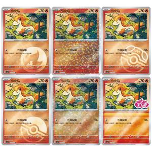 (Pre-venta disponible en febrero de 2026) Pokémon TCG Gem <span class=keywords><strong>Pack</strong></span> Volumen 4 - 4 cartas por paquete que ofrecen la posibilidad de obtener cartas raras - Product Image 2