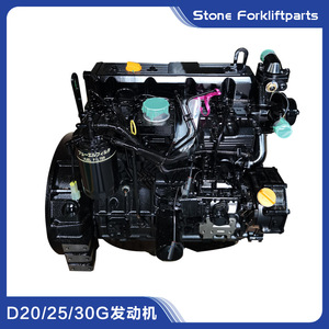 Conjunto de motor diésel Yanmar 4TNE98 para montacargas Doosan D20G D30G de 2-3 toneladas, pieza de repuesto - Product Image 2