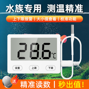 Aquarium Digital <b>Thermometer</b> TA358 With Wired Probe Max Min Display For Fish Tank Temperature Monitoring - Product Image 5