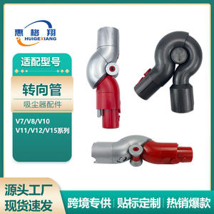 Tubo de dirección delgado Dyson V10 de 210 mm x 74 mm x 51 mm, compatible con accesorios para aspiradoras V7, V8, V11 y V15 - Product Image 5