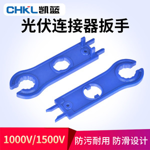 <b>Adjustable</b> Wrench 1 3/8 In Metric Double End Industrial Alloy Steel Smooth Jaw Rounded Opening - Product Image 5