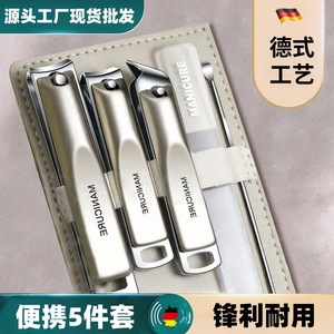 Manicure Set 5 Piece Stainless Steel Nail Clippers With <b>Case</b> Portable For Adults - Product Image 3