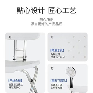 Chaise de douche avec dossier réglable en hauteur, pliable, pour personnes âgées, femmes enceintes, handicapées, équipement de sécurité pour la salle de bain - Product Image 3