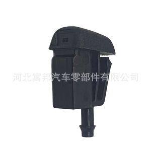 Buse de lave-glace Ford Mondeo DS7317666AA, injecteur mécanique en plastique pour système d'essuie-glace de voiture - Product Image 4