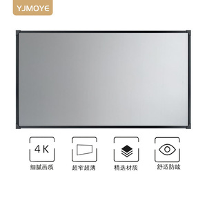Pantalla de Proyector YJMOYE de 80-120 Pulgadas 16:9, Montada en Pared, Blanca Mate, Marco Integrado, No Requiere Ensamblaje - Product Image 4