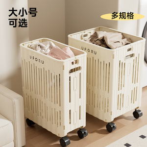 Uforu Collapsible <b>Laundry</b> <b>Basket</b> Large Cream <b>White</b> With Wheels Portable Storage For Clothes Bathroom Use - Product Image 2