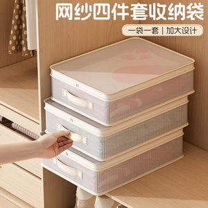 Juego de bolsas de almacenamiento de malla de 40x30x12cm, a prueba de polvo, con ventana de visualización, para organizar el armario y el dormitorio, gran capacidad, transparente - Product Image 2