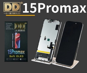 Panel de Pantalla Táctil OLED DD 15Promax, Módulo de Pantalla Capacitiva para Montaje - Product Image 1