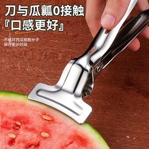 Abridor de sandía de acero inoxidable con mango extendido, cortador de frutas que ahorra trabajo para uso en la cocina - Product Image 2