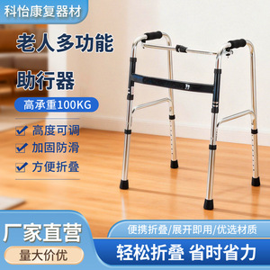 Courtyard Aluminum Alloy <b>Walker</b> Lightweight <b>Folding</b> With Seat For Elderly Mobility Aid - Product Image 4