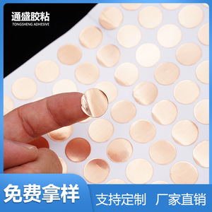 Tampons en feuille de cuivre Tong Sheng 10x25mm, tampons conducteurs adhésifs pour blindage EMI, pour dissipation thermique et absorption des chocs - Product Image 2