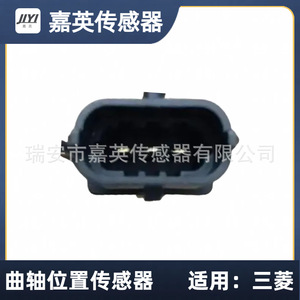 Sensor de Posición del Cigüeñal JYI OE ME225366 0281002807 Para Mitsubishi - Product Image 2