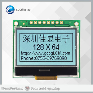 Nhà máy trực tiếp 12864 + PCB hiển thị COG Module kích thước nhỏ Đèn nền trắng FSTN Màn hình LCD với màn hình LCD hiển thị - Product Image 5