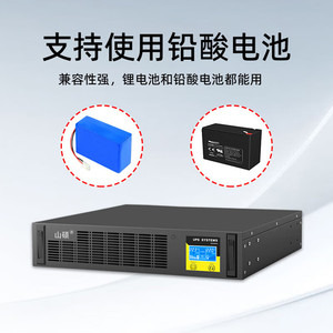 Sistema de Alimentación Ininterrumpida (UPS) Shan Shuo de 3Kva 48V para Montaje en Rack, Batería Externa, Gestión Inteligente de Energía - Product Image 3