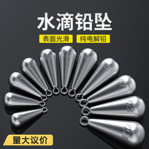 Plomb de pêche en forme de goutte Ante 150g, durable et fonctionnel pour canne à lancer - Product Image 2