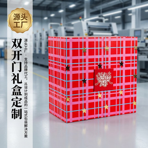 Custom Folding Gift <b>Box</b> Paper Offset Printing Durable Portable <b>Packaging</b> <b>Small</b> Batch Holiday Gift Set - Product Image 3