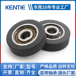 Rodillos de Goma Suave de Poliuretano (PU) TPU 500S, Rodamientos Recubiertos de Plástico, Moldeo por Inyección, 5*22*6.5mm, Fabricante Mayorista - Product Image 5