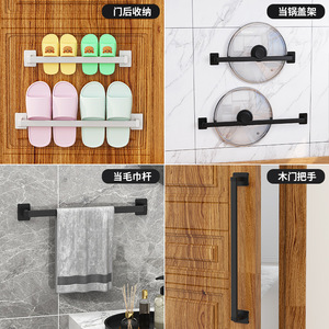Jinxian Slipper Rack Wall Mounted Adhesive Bathroom Storage <b>Shelf</b> Durable <b>Black</b> Gray Gold 4-7.9in Depth - Product Image 3