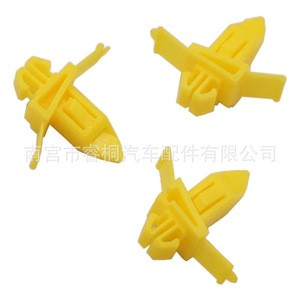 คลิปพลาสติกยึดชิ้นส่วนรถยนต์ Shuangxuan รุ่น 75398-60021 สำหรับบังโคลนรถยนต์โตโยต้าแลนด์ครุยเซอร์ ปราโด - Product Image 2