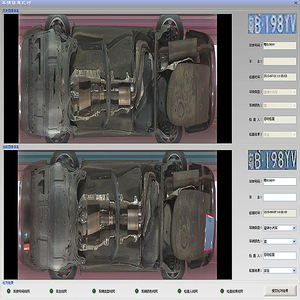 AI UVSS Fixed Vehicle System Security Checking <strong>Equipment</strong> CCD Line Scanning for Protection <strong>Equipment</strong> - Product Image 2
