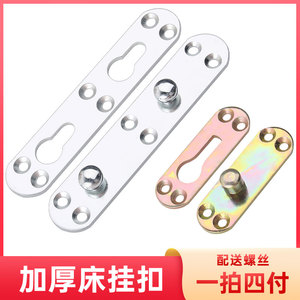 Conectores de bisagras para camas de gran tamaño, colgadores de cuadros antiguos, ganchos, accesorios de mobiliario de doble perla - Product Image 1