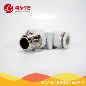 ข้อต่อลมแบบเร็วชนิด T สีขาว ยี่ห้อ Zhaolong รุ่น Epb8-02 เกลียวนอกทองเหลือง สำหรับการเชื่อมต่อมาตรฐานอังกฤษ - Product Image 4