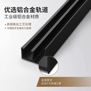 Herrajes para Puertas Corredizas Kaishengxi, Riel de Aluminio con Ruedas Ocultas y Amortiguación para Puertas Corredizas de Madera - Product Image 2