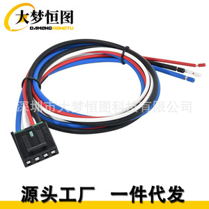 Kit de cableado de control de frenos para Tekonsha Reese Draw Tite, reemplazo y reparación del conector lateral del controlador de freno de remolque - Product Image 3