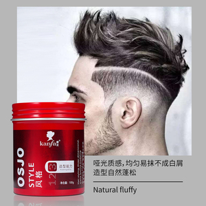 Crème coiffante longue durée à l'argile et à la boue mate contrôle des bords Marque privée OEM forte tenue - Product Image 5