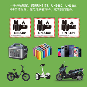 Авиационные и морские грузоперевозки из Китая в Антарктиду - Product Image 3