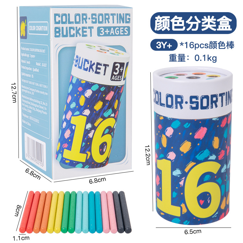 Classificazione colore: blu secchiello