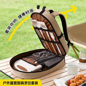 Juego de cuchillos portátiles para acampar con tabla de cortar y utensilios para cocinar al aire libre y para picnics - Product Image 2
