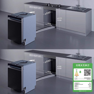 Nouvelle <span class=keywords><strong>Lave</strong></span>-<span class=keywords><strong>vaisselle</strong></span> encastrable compacte <span class=keywords><strong>Siemens</strong></span> SE43HB25KC pour sous-cuisine, entièrement automatique, 15 couverts, stérilisation, 100-150L - Product Image 5