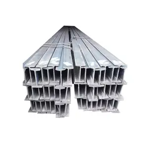 スチール鋼プロファイルマイルドユニバーサル構造SS400Q235B鋼HI鉄ビーム