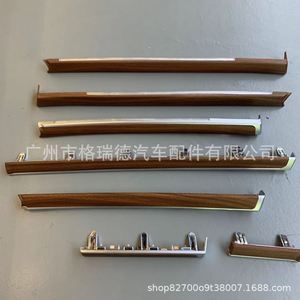 Suitable for 2008-2020 Land Cruiser <b>door</b> panel <b>trim</b> strips, LC200 <b>door</b> panel <b>trim</b> strips, and FJ200 interior <b>trim</b> strips. - Product Image 3