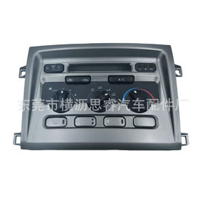 Land Cruiser LC100 Dashboard Air Conditioning Control Panel 55900-60850 <b>Grey</b> ABS Dash <b>Frame</b> - Product Image 1